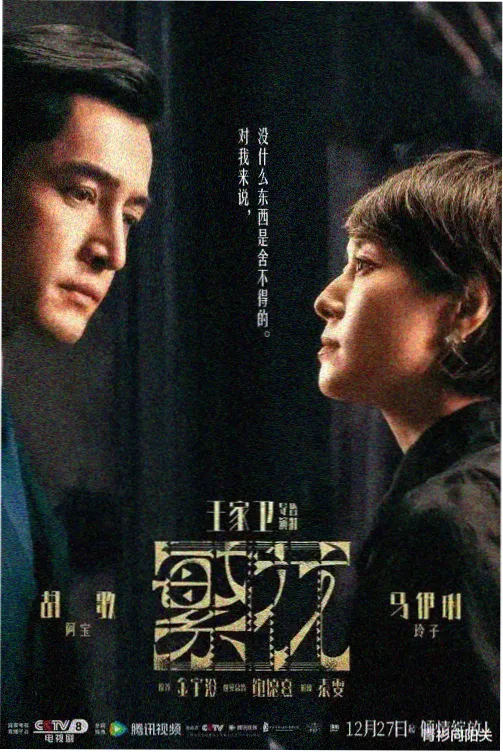 剧场版索隆 东海猎人篇 前传 封面